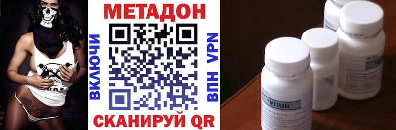 Метадон мёд  kraken ссылки  Усть-Илимск 