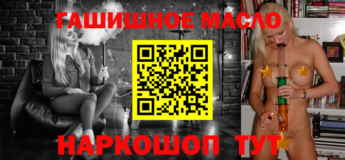 ТГК вейп Усть-Илимск