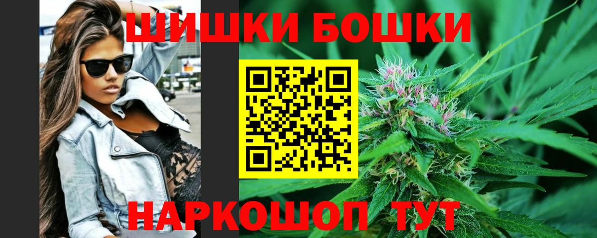 Конопля тримм Усть-Илимск
