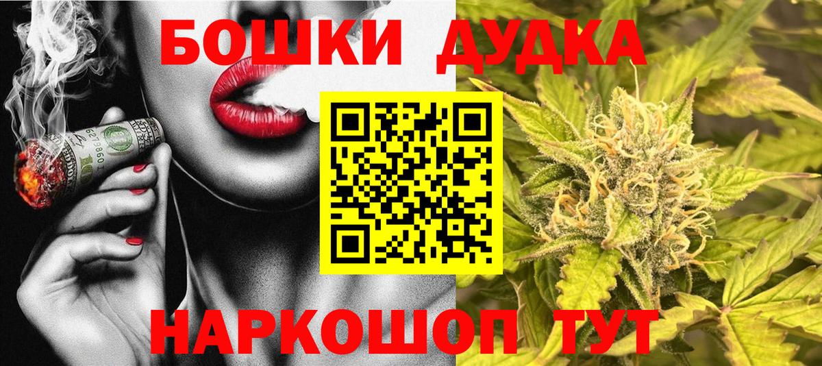Канабис VHQ  Каннабис LSD WEED  Конопля ГИДРОПОН  МАРИХУАНА план  Усть-Илимск  Вход с VPN 